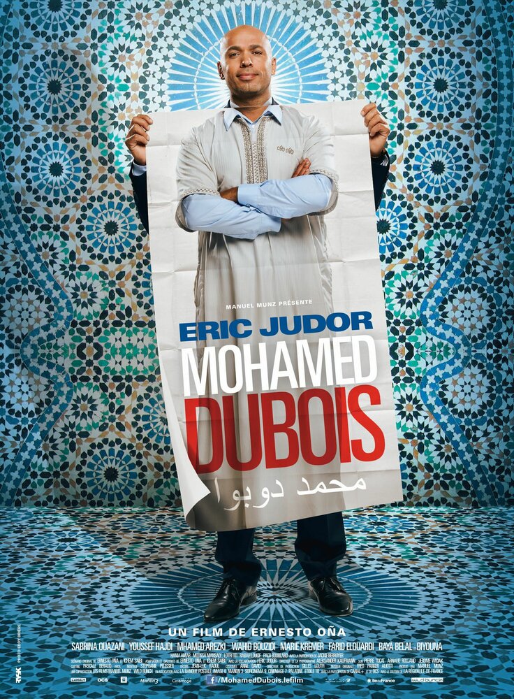 Мохамед Дюбуа (2013)