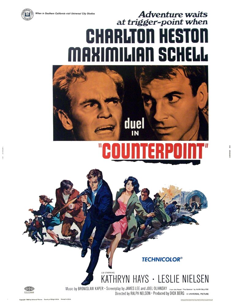 Контрапункт (1968)