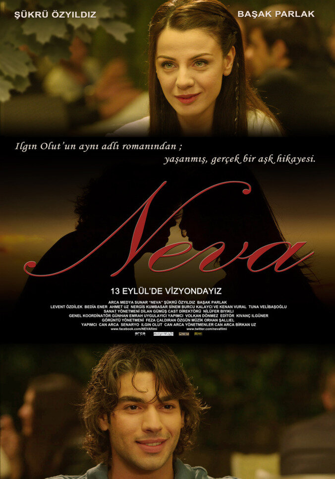 Нева (2013)