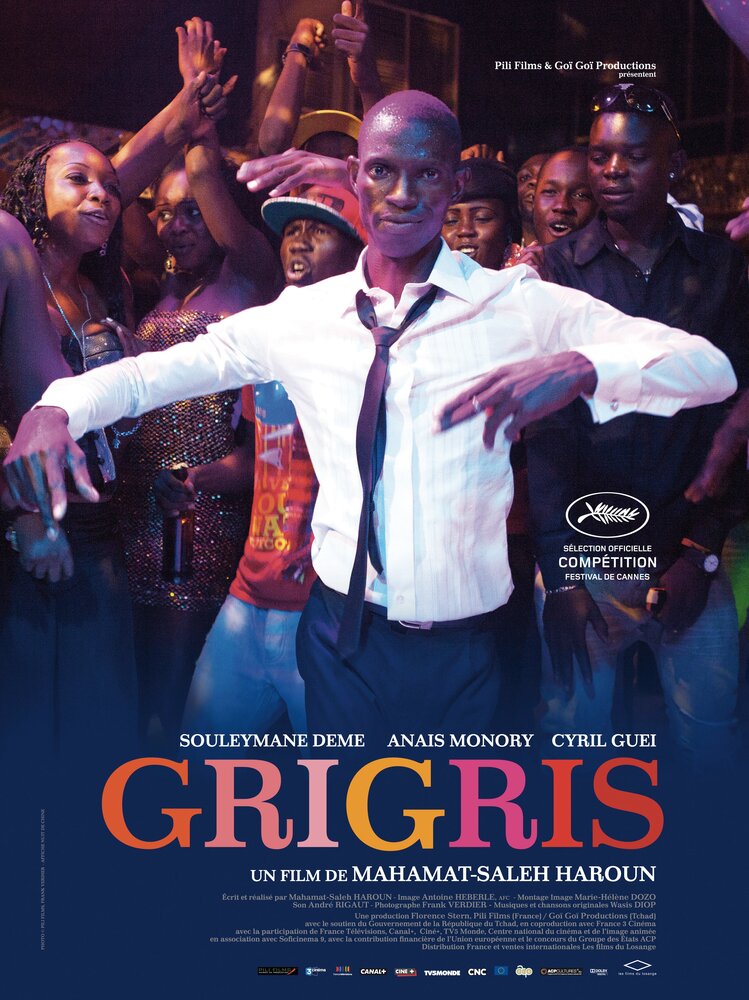 Григри (2013)