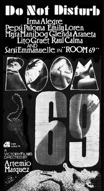 Комната 69 (1985)
