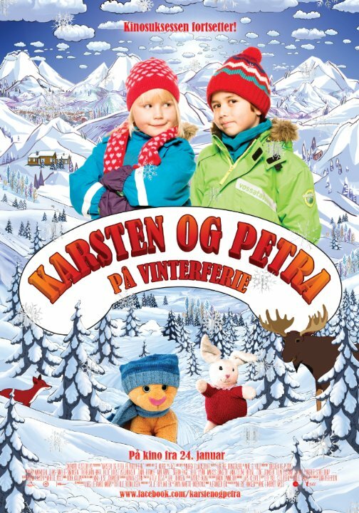 Карстен и Петра зимой (2014)