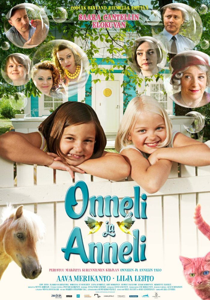 Оннели и Аннели (2014)