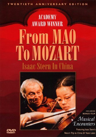 От Мао до Моцарта: Исаак Стэрн в Китае (1979)