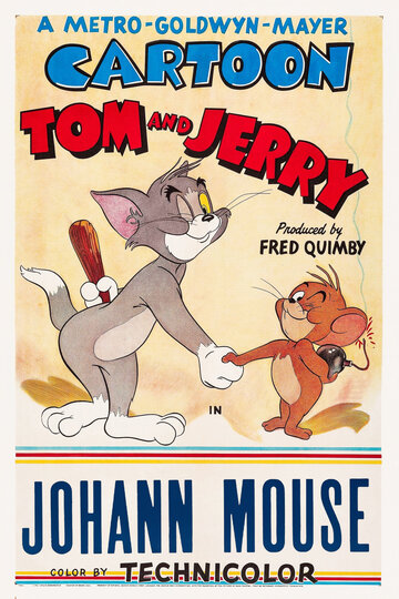 Мышонок Иоганн (1953)
