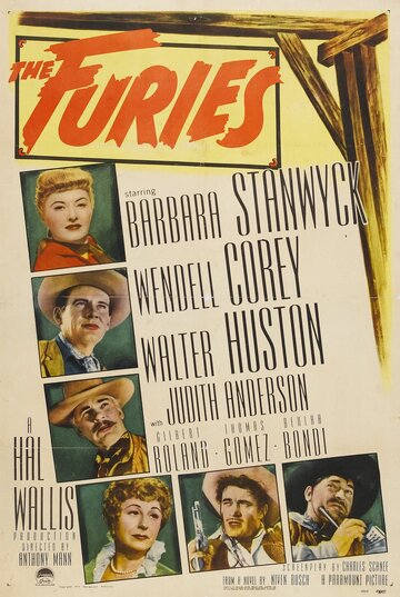 Фурии (1950)