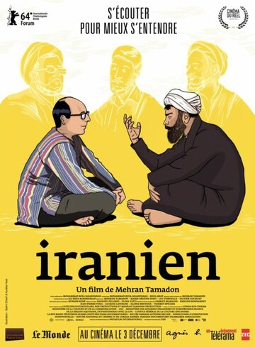 Иранец (2014)