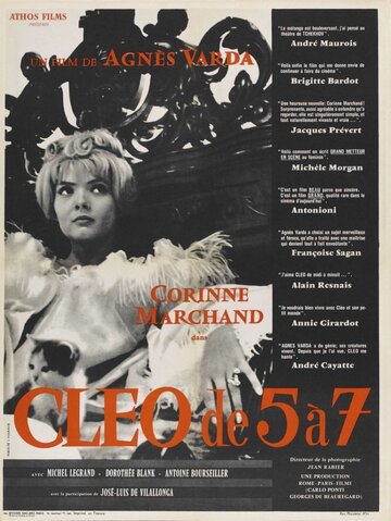 Клео от 5 до 7 (1962)