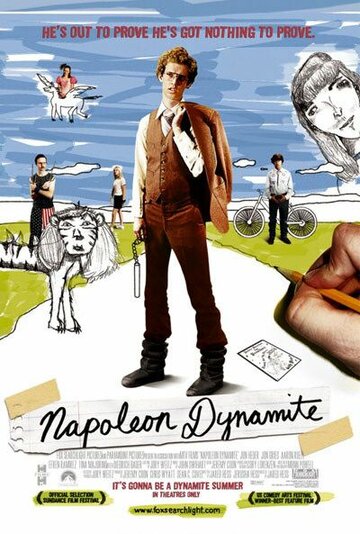 Наполеон Динамит (2004)