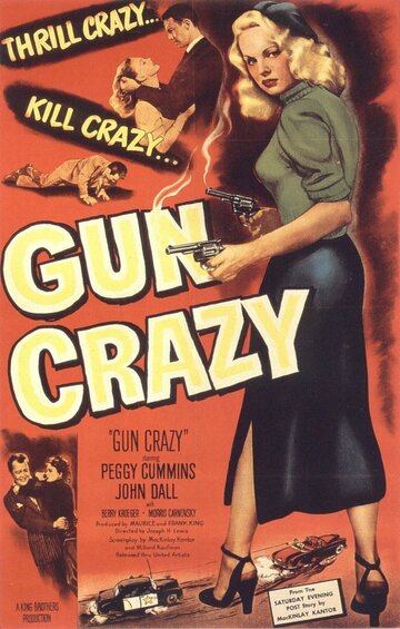 Без ума от оружия (1949)