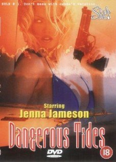 Опасные волны (1998)