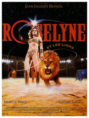 Розалина и её львы (1989)